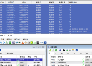 通过CAN报文读取驱动器的DI输入状态