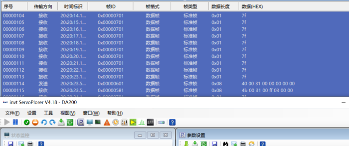 通过CAN报文读取驱动器的DI输入状态