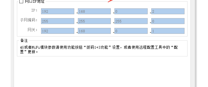 Modbus RTU Master （HEX add）的起始地址不是H0000