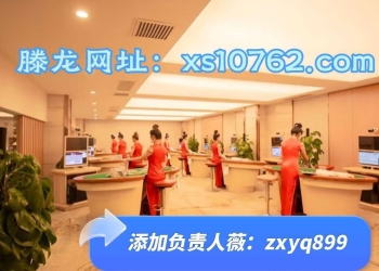 xs10762.com腾龙国际线上游戏怎么注册