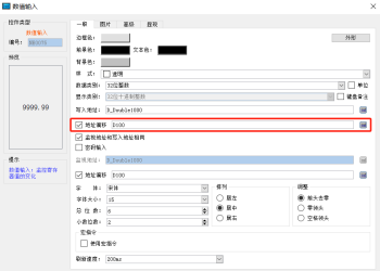 VS-Q系列触摸屏如何实现地址索引？