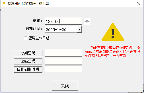 企业微信截图_20241221142043.png