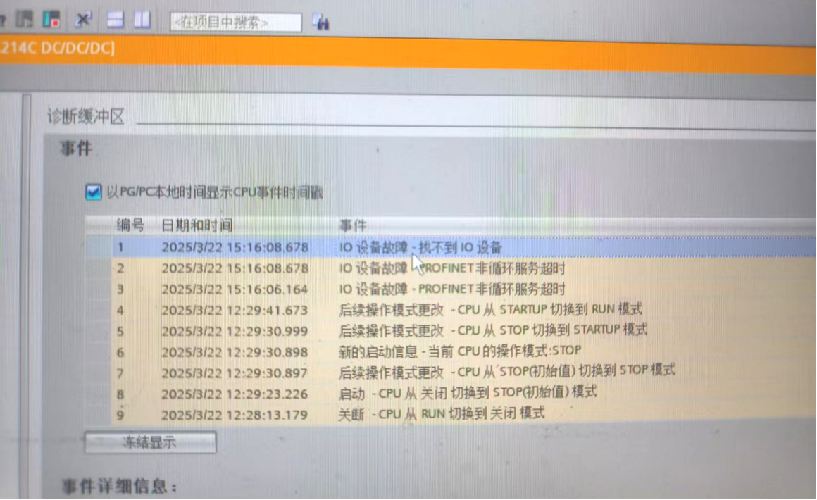 DA200驱动器.png
