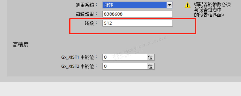 DA200-D0驱动器.png