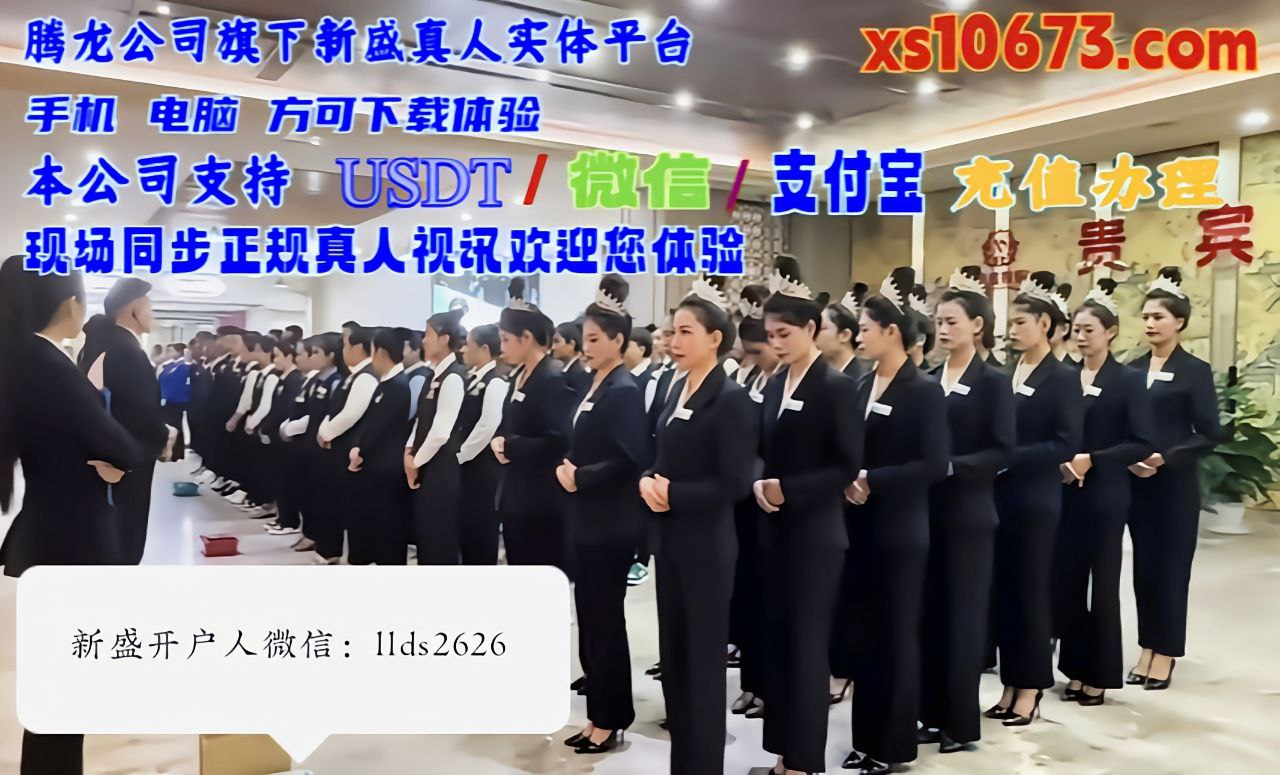 网址|【xs10673.com】新盛公司直属会员注册方式