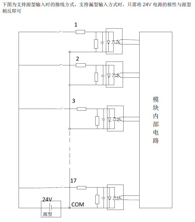 AX-EM-1600D接线图.png