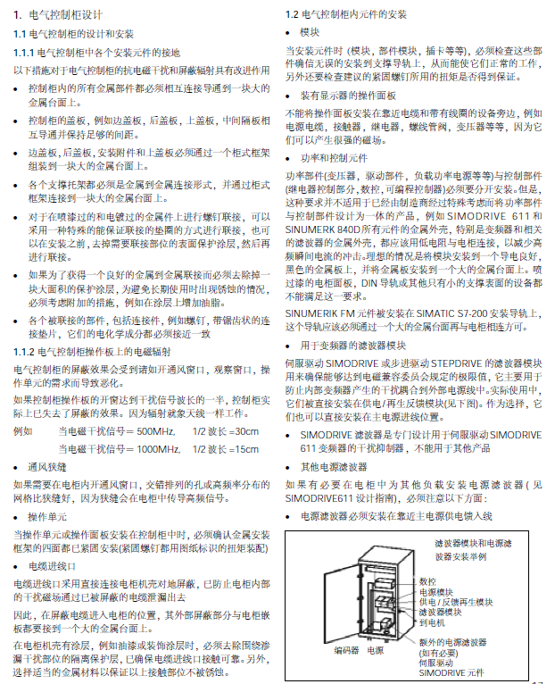 image.</div><div class=