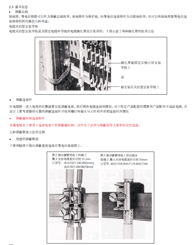 image.</div><div class=